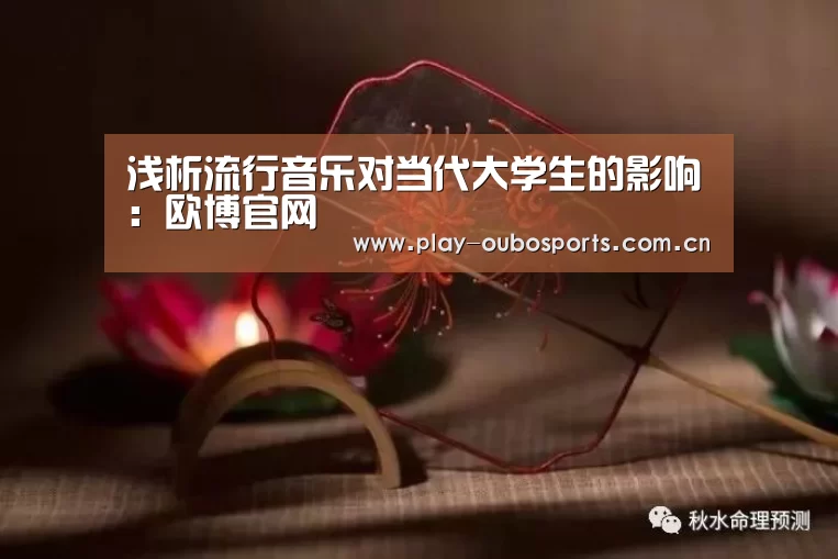 欧博官网