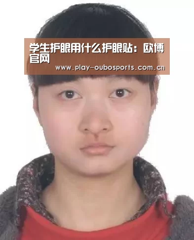 欧博游戏