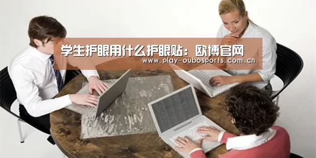 欧博官网