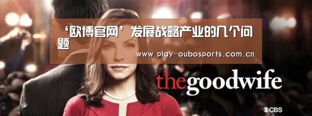 欧博ABG官网下载