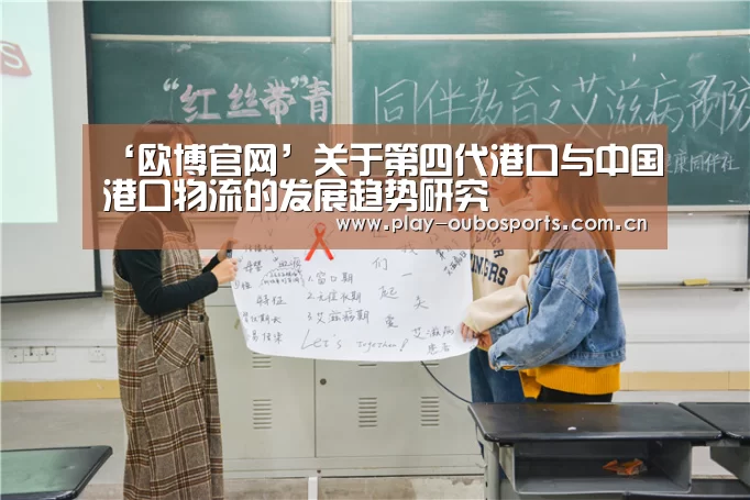 欧博官网